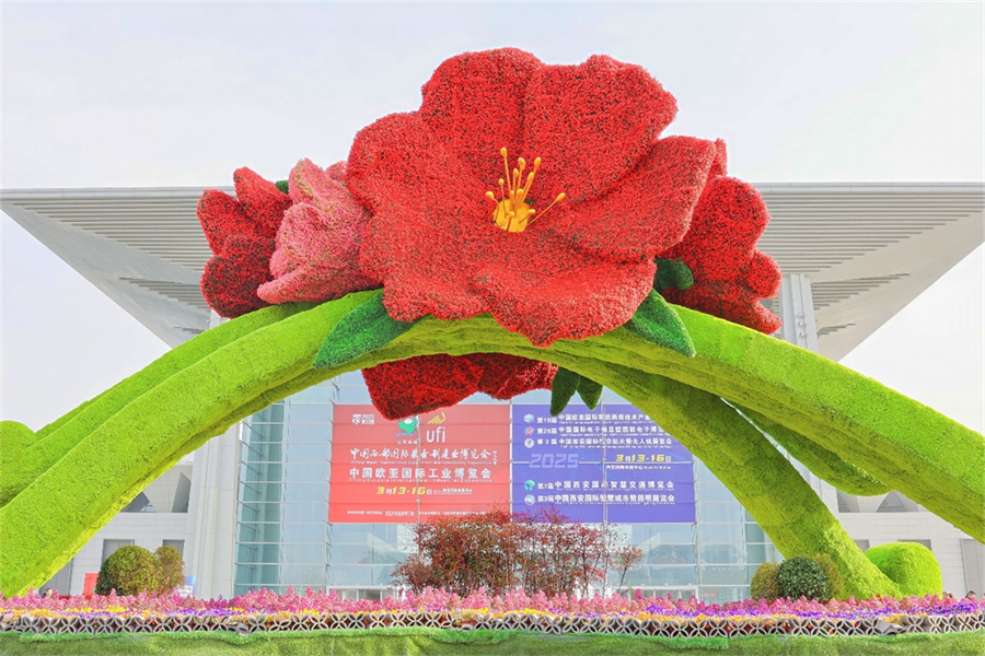 China Eurasia International lndustrial Expo-1