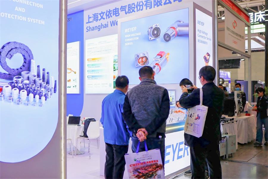 China Eurasia International lndustrial Expo-5